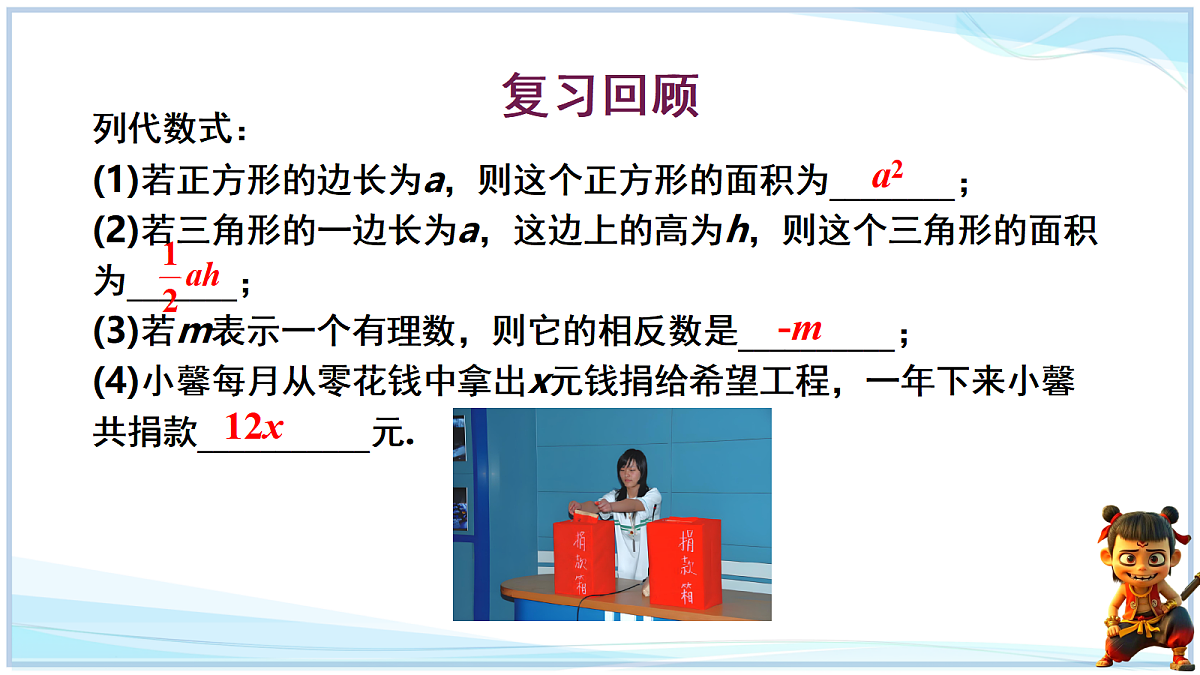 18642438第2页