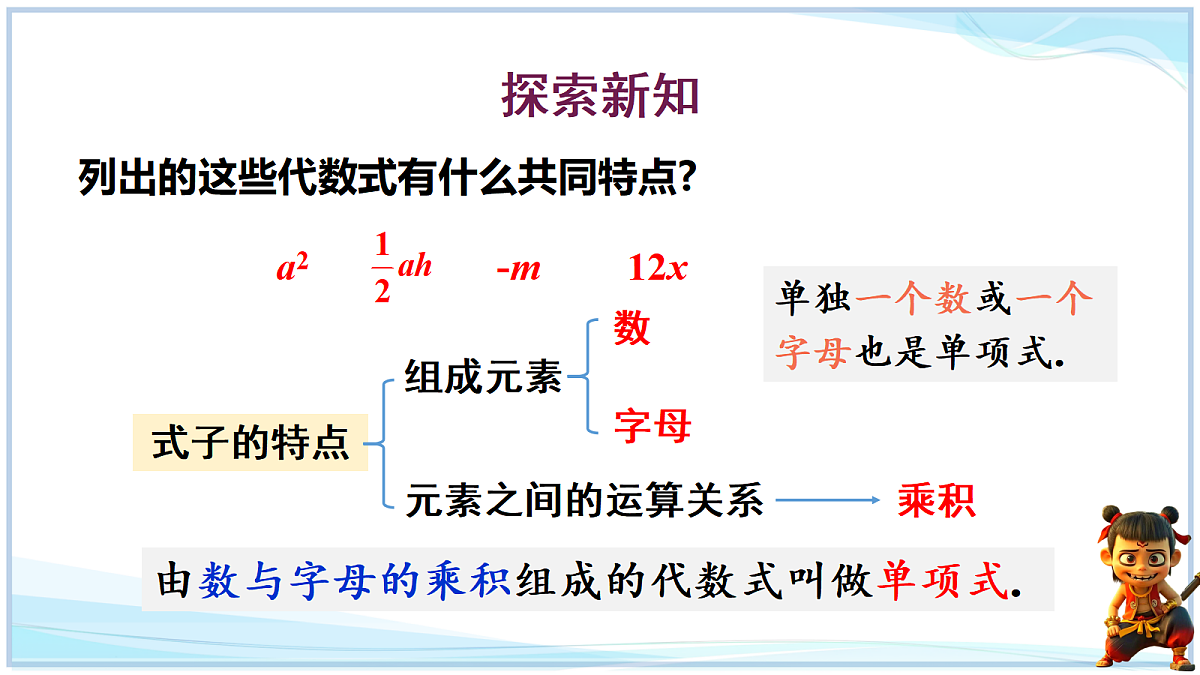 18642438第3页
