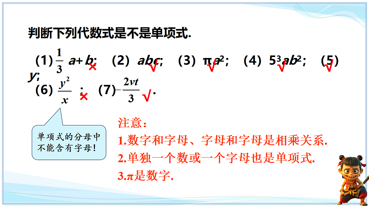 18642438第4页