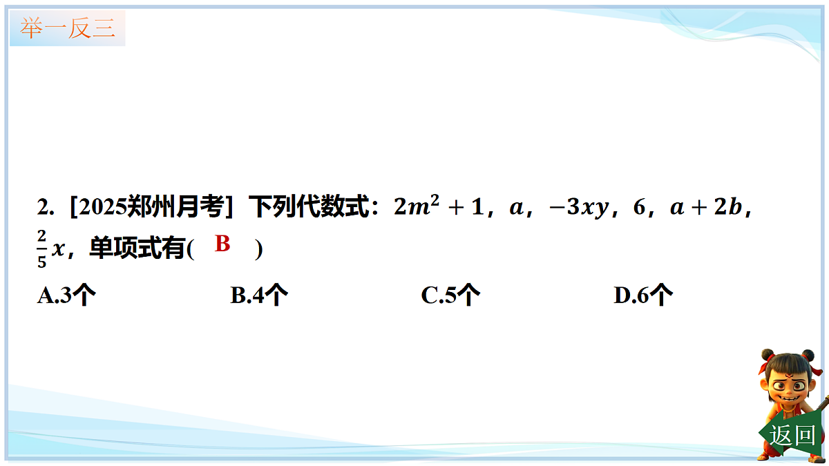 18642438第6页