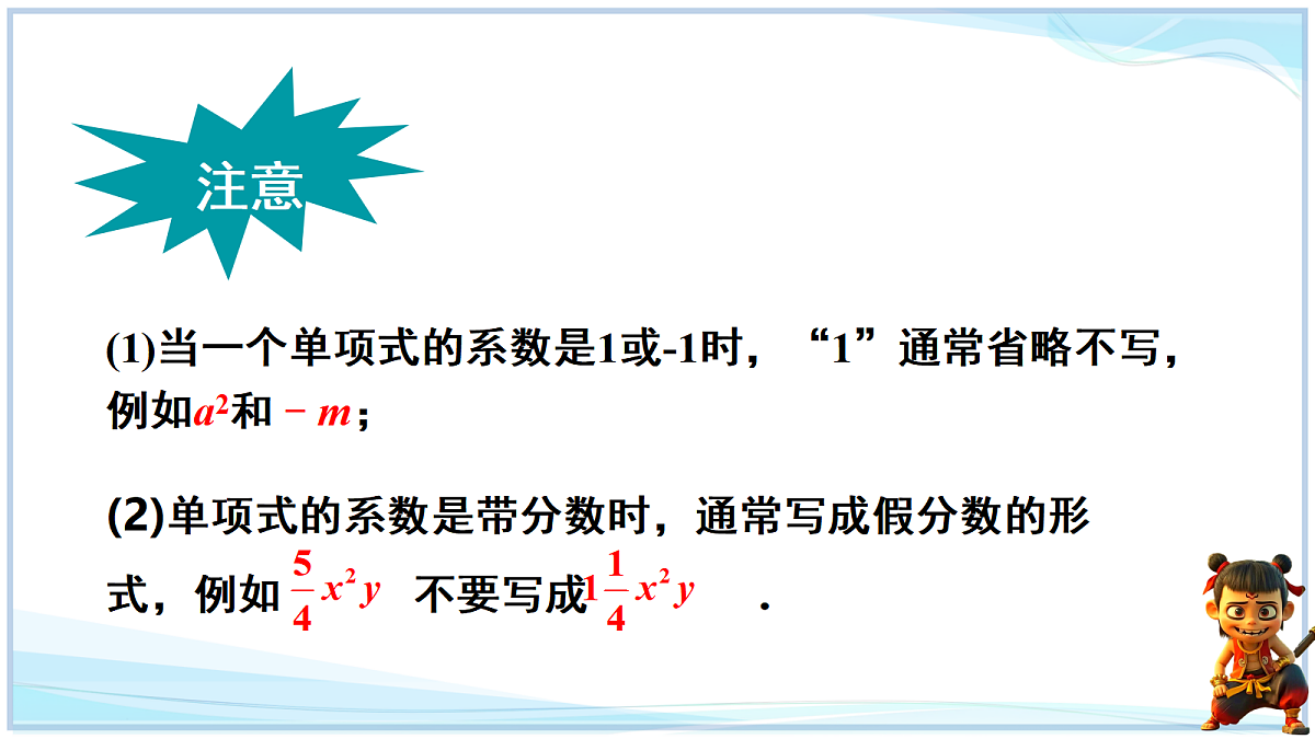 18642438第8页