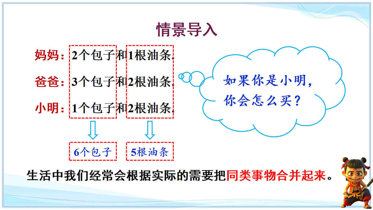 18642442第2页