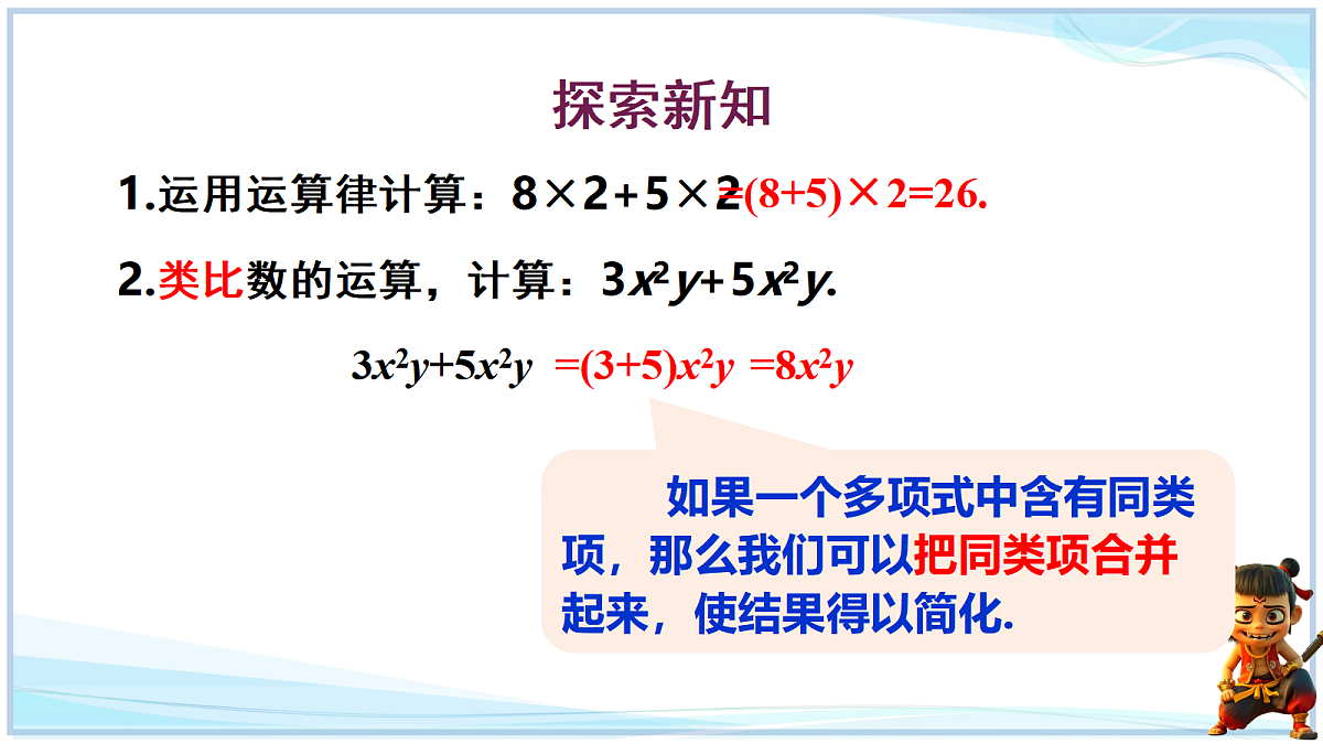18642442第3页