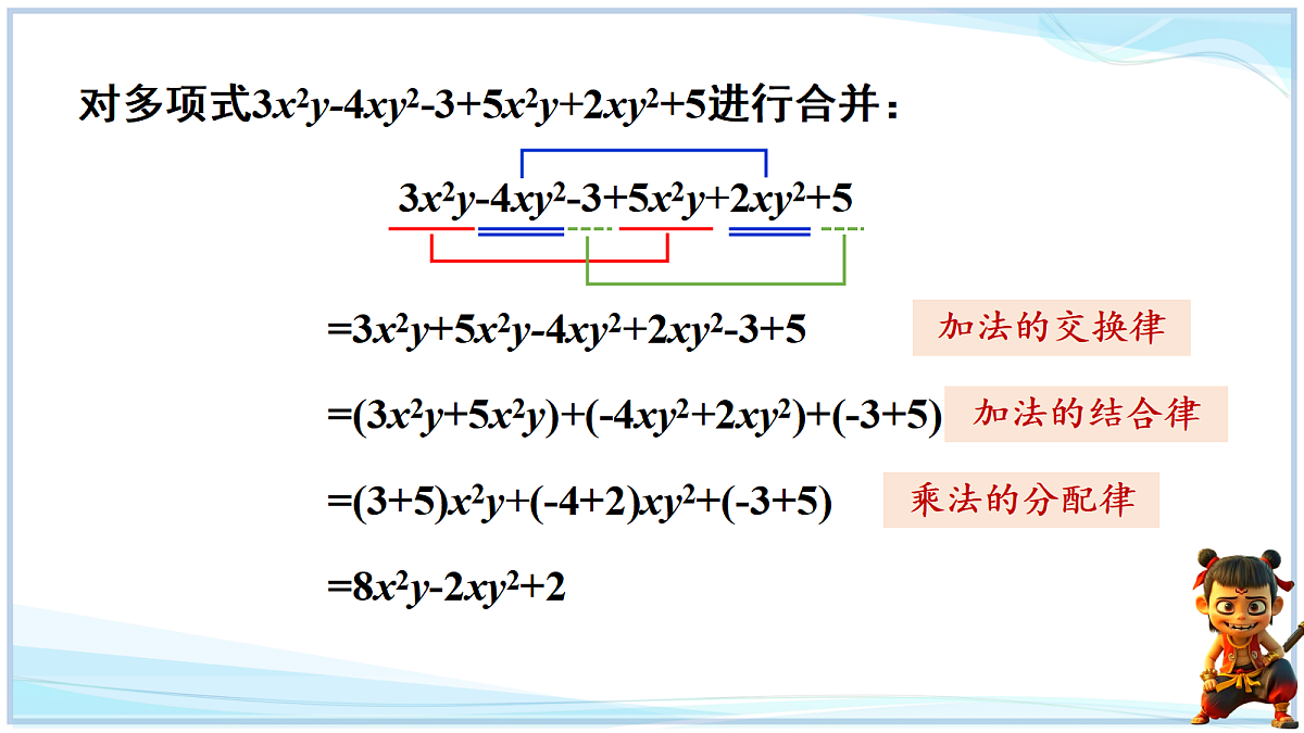 18642442第4页