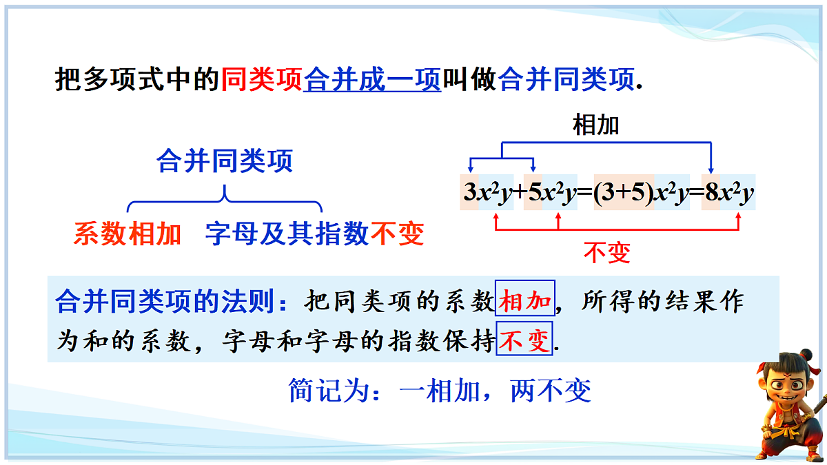 18642442第5页