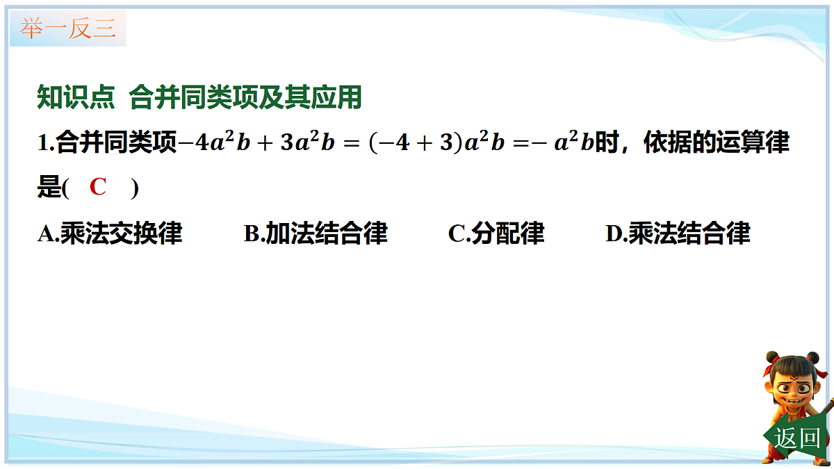 18642442第6页
