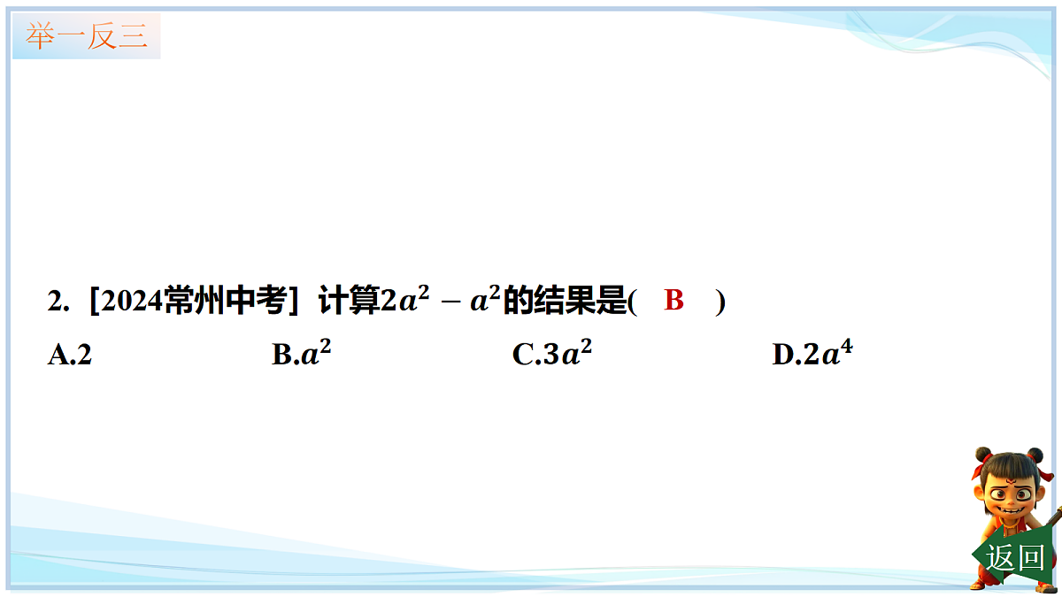 18642442第7页
