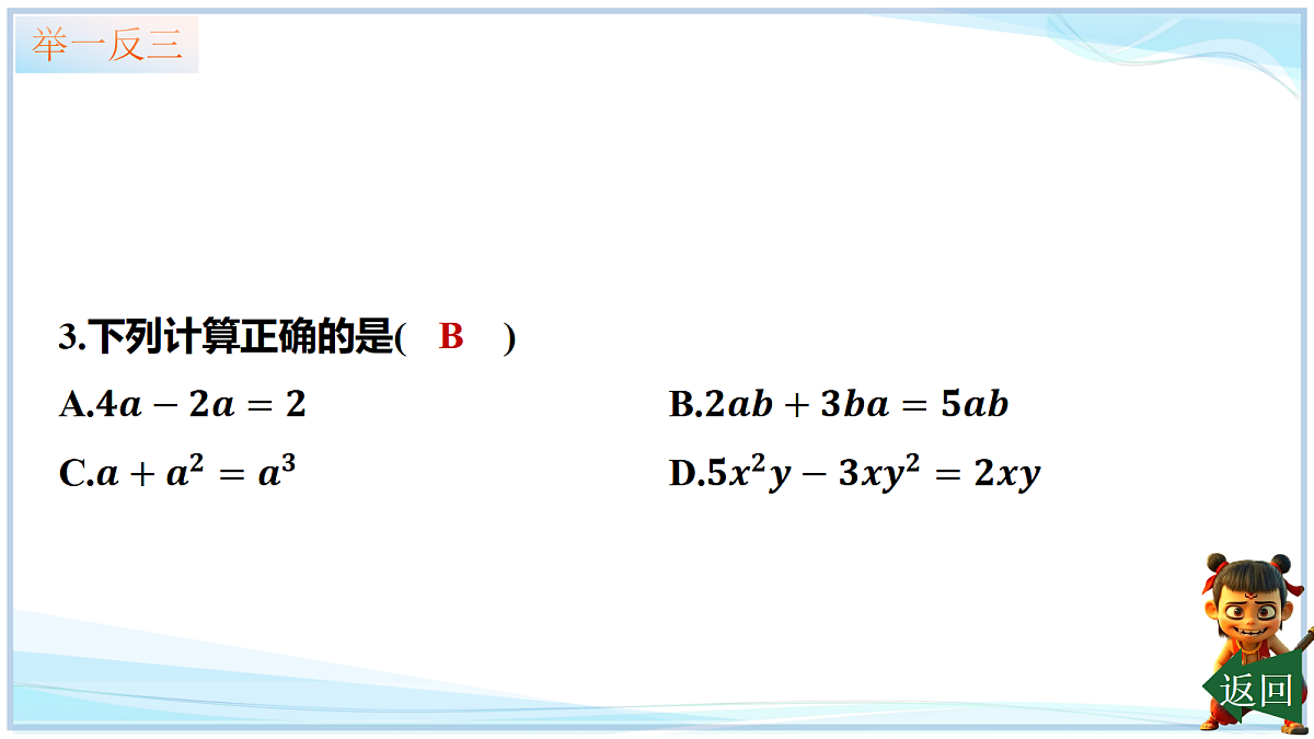 18642442第8页