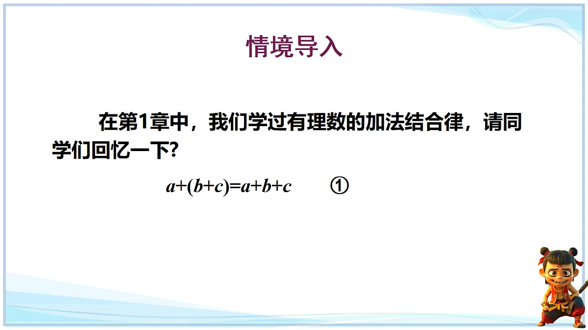 18642443第2页