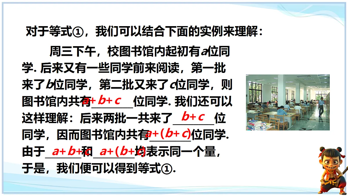 18642443第3页