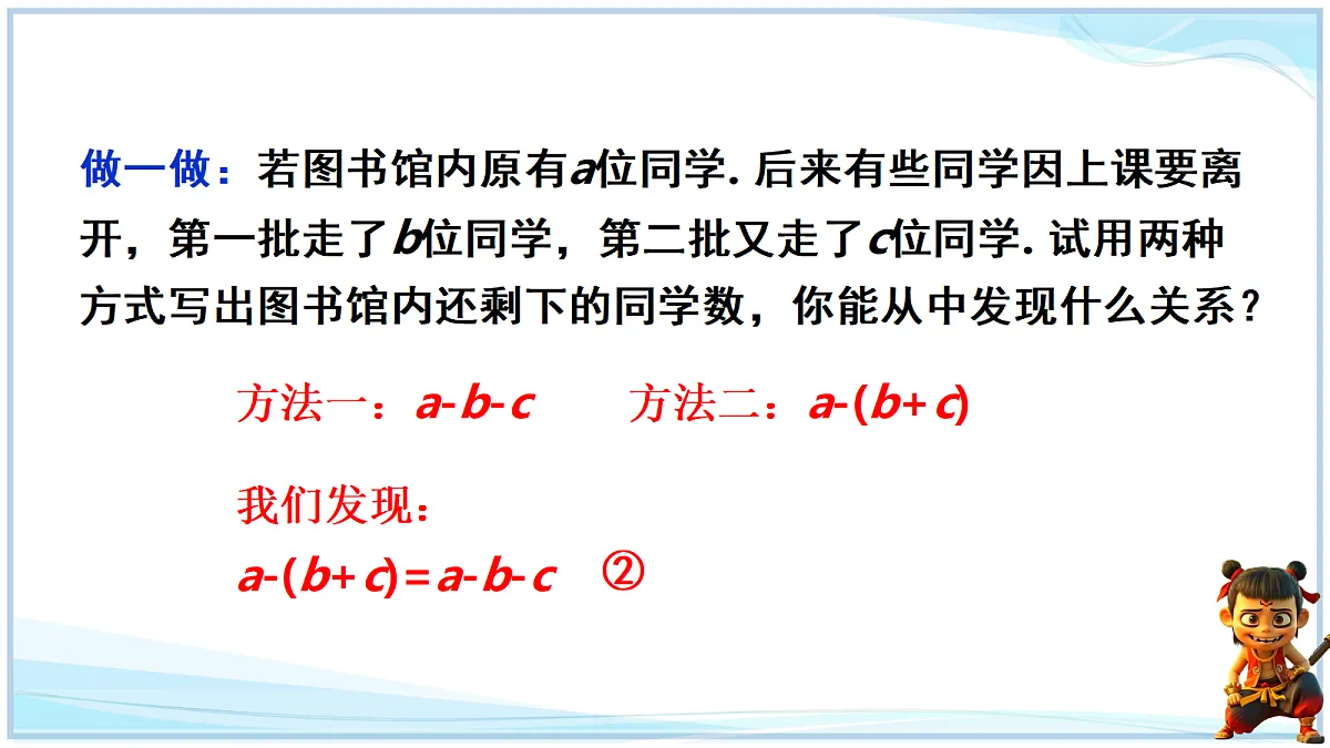 18642443第4页