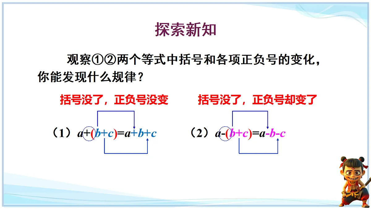18642443第5页