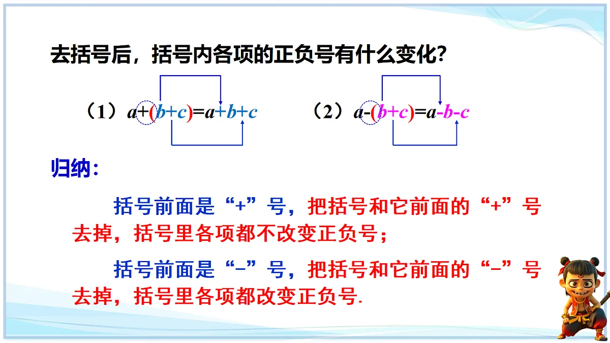18642443第6页