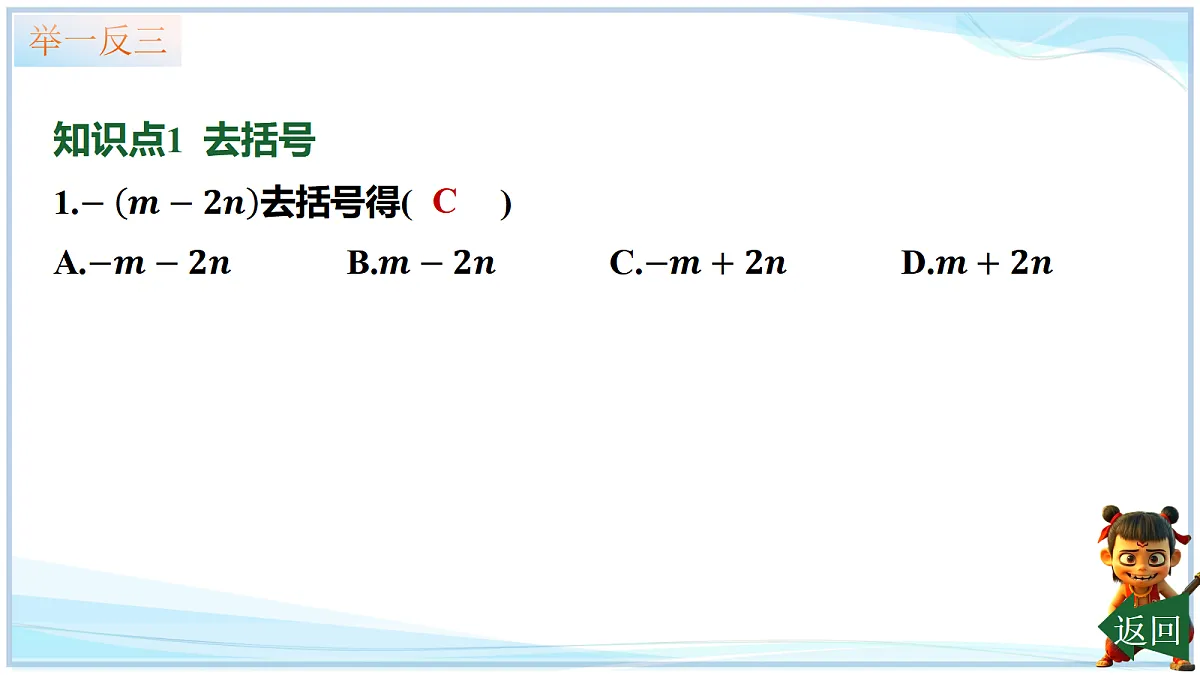 18642443第7页