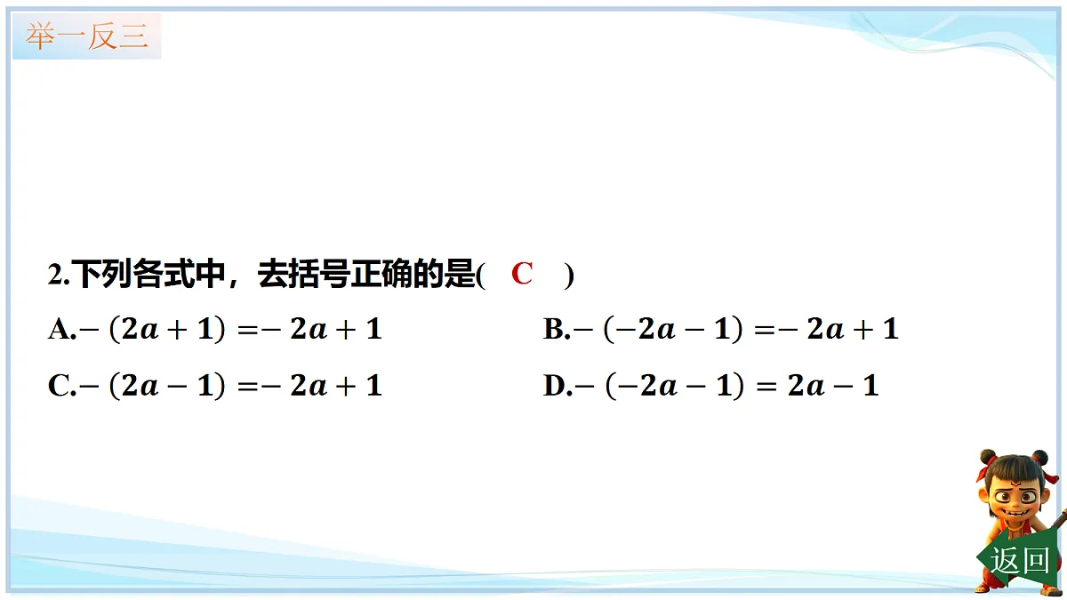 18642443第8页