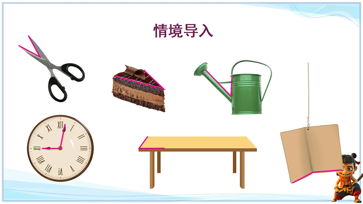 18642451第2页