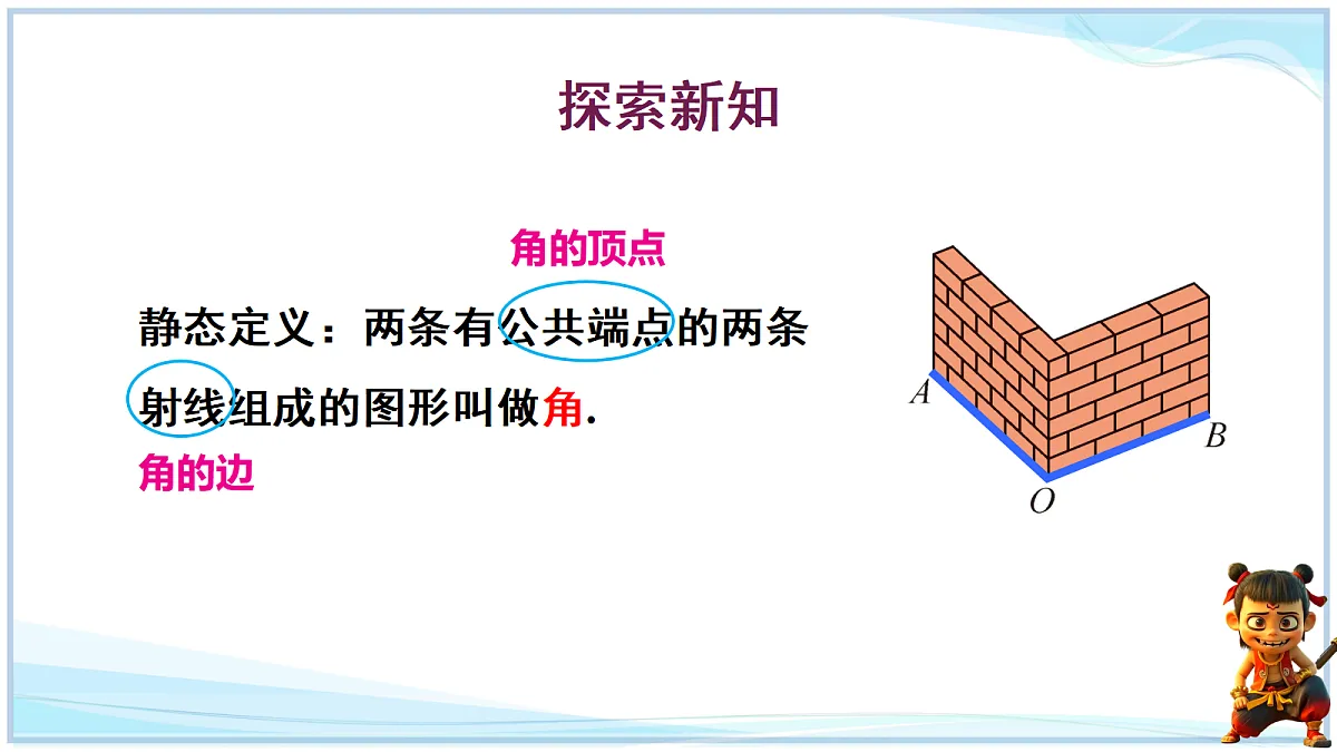 18642451第3页