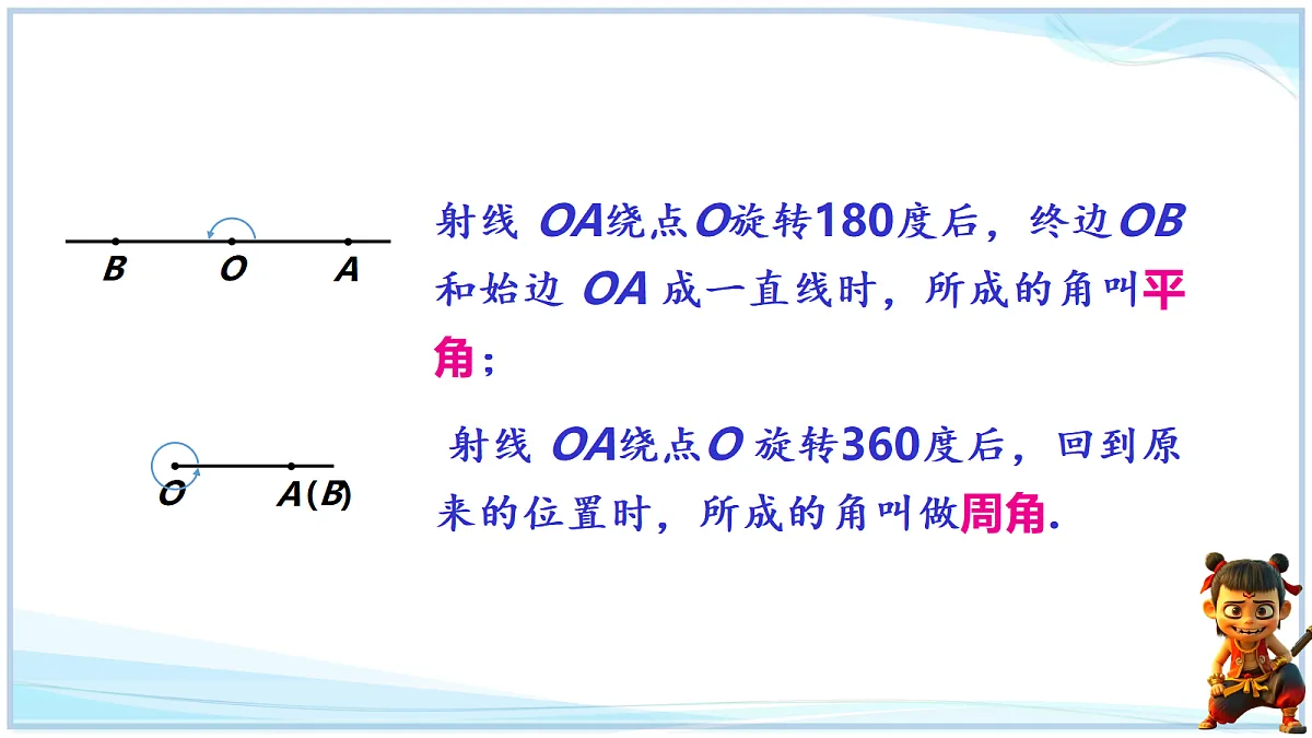 18642451第6页