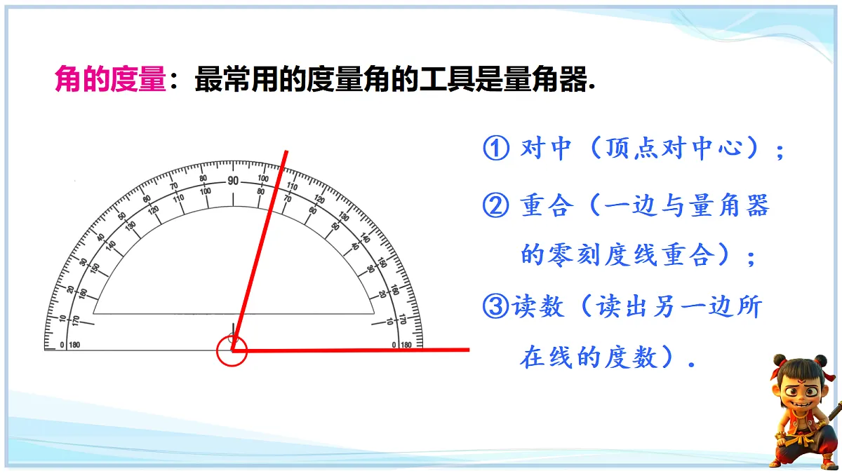 18642451第8页