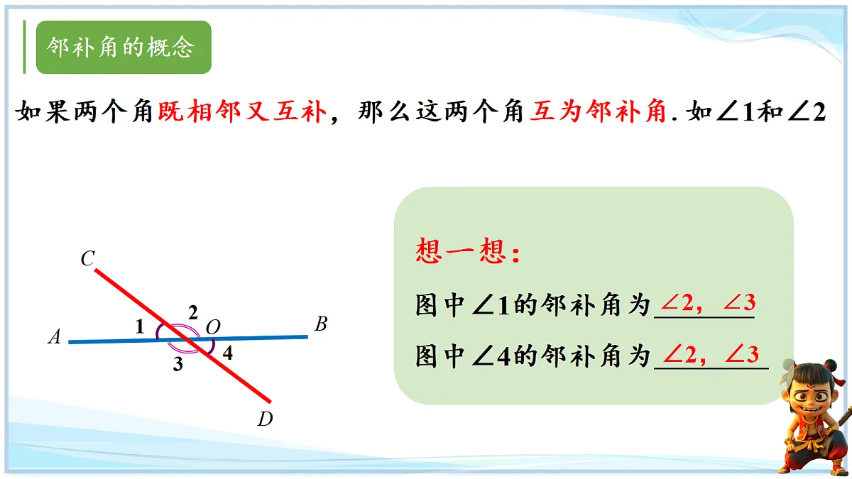 18642454第4页
