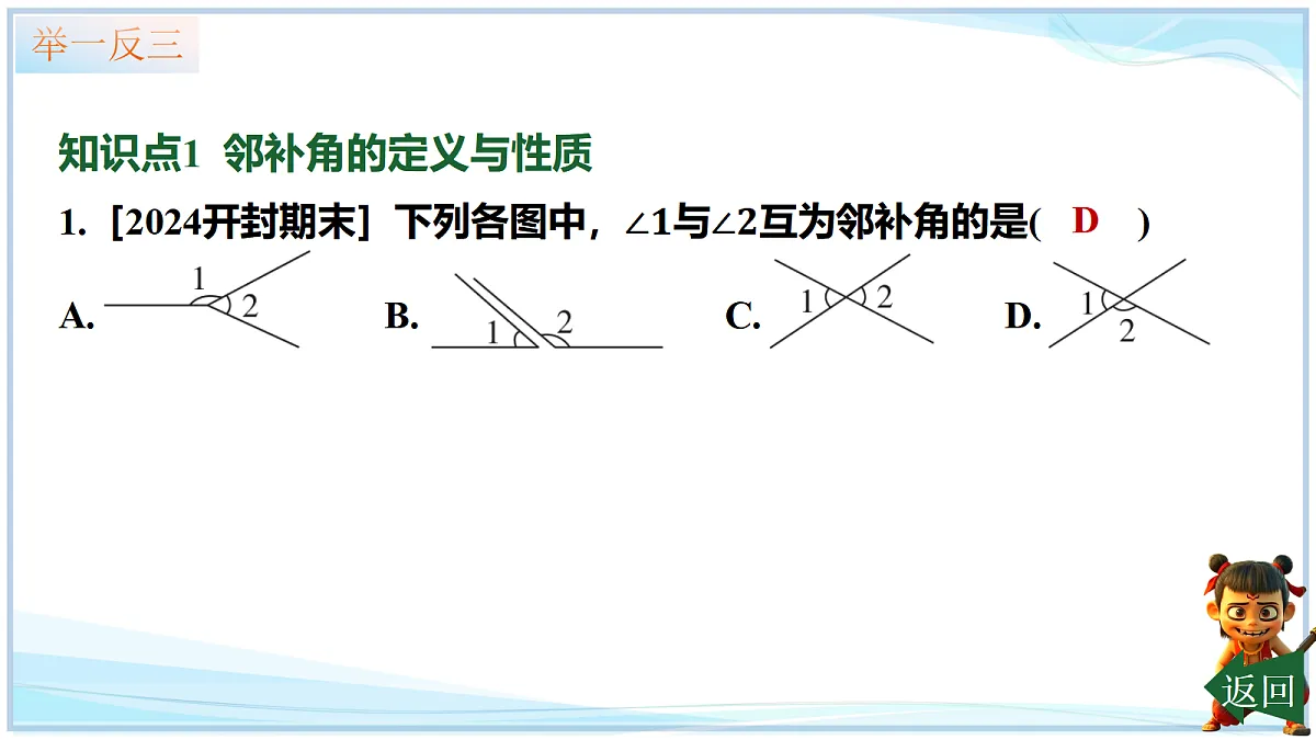 18642454第5页