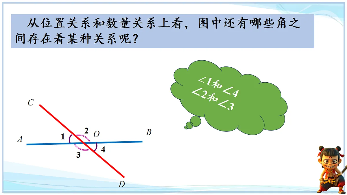 18642454第7页