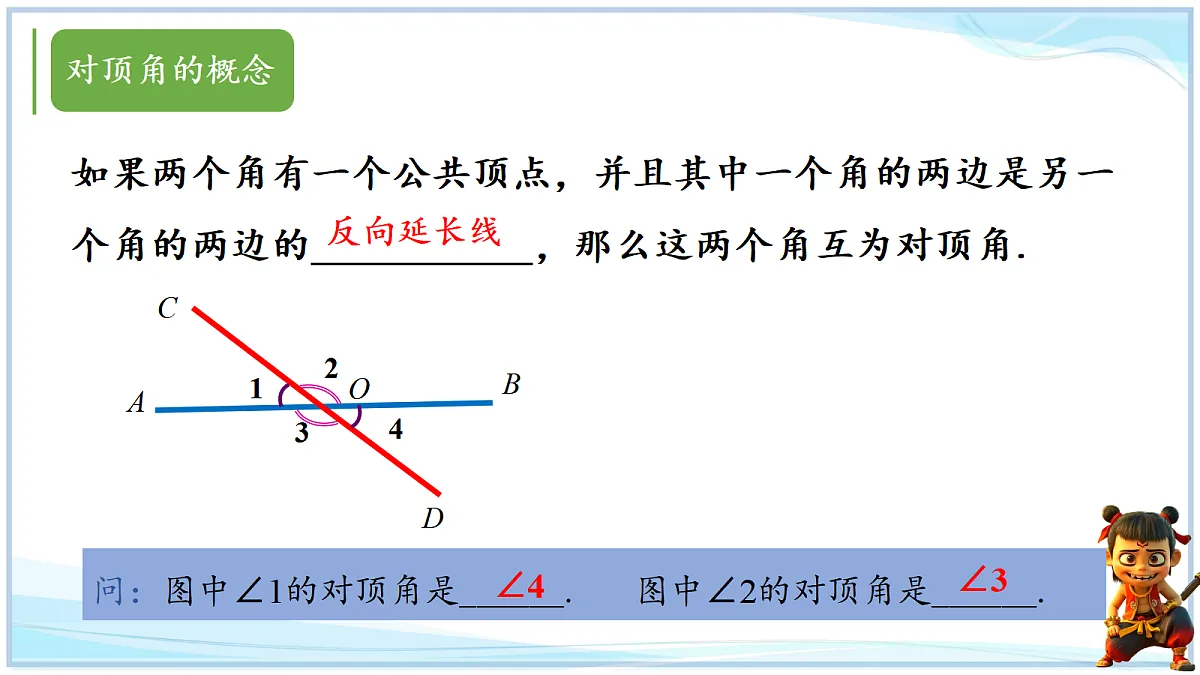 18642454第8页