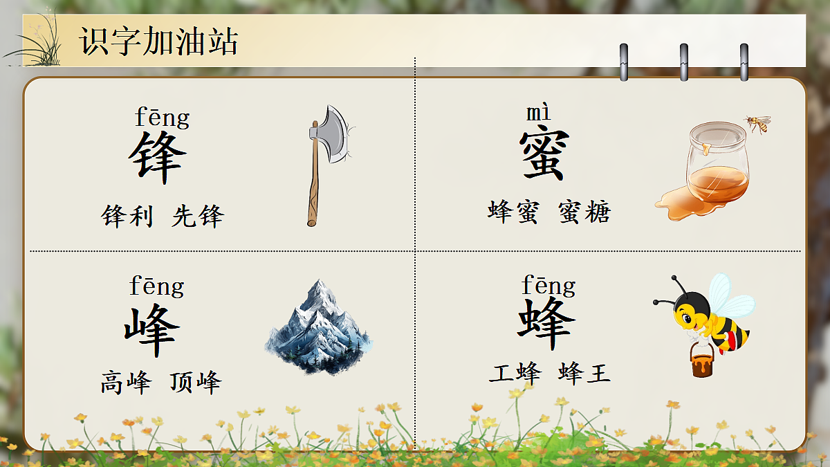 18642467第7页