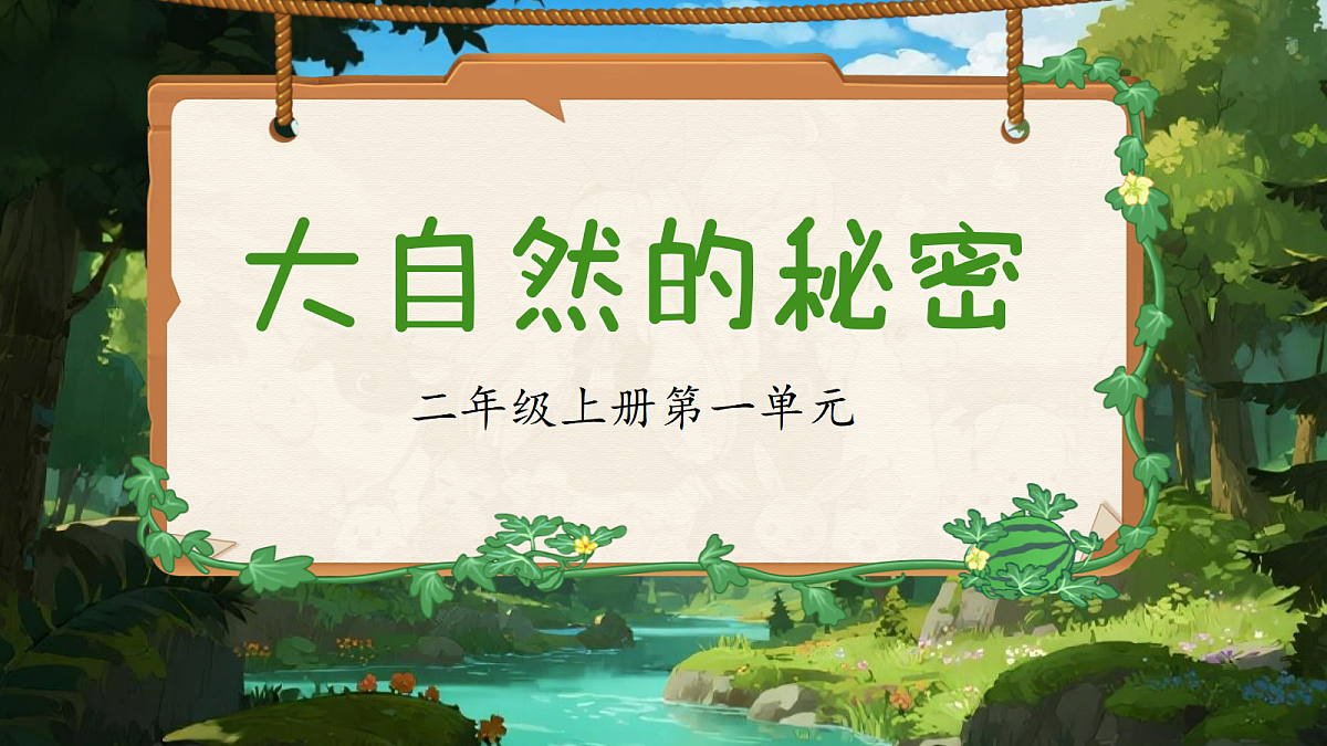 18642468第1页