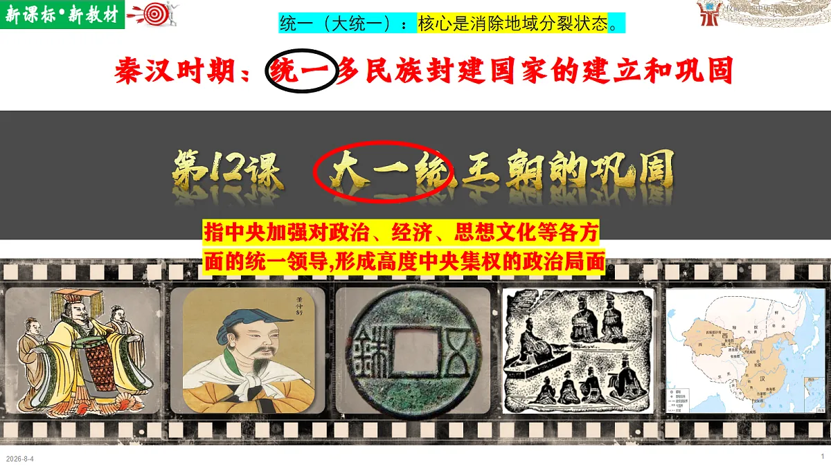 18642523第1页