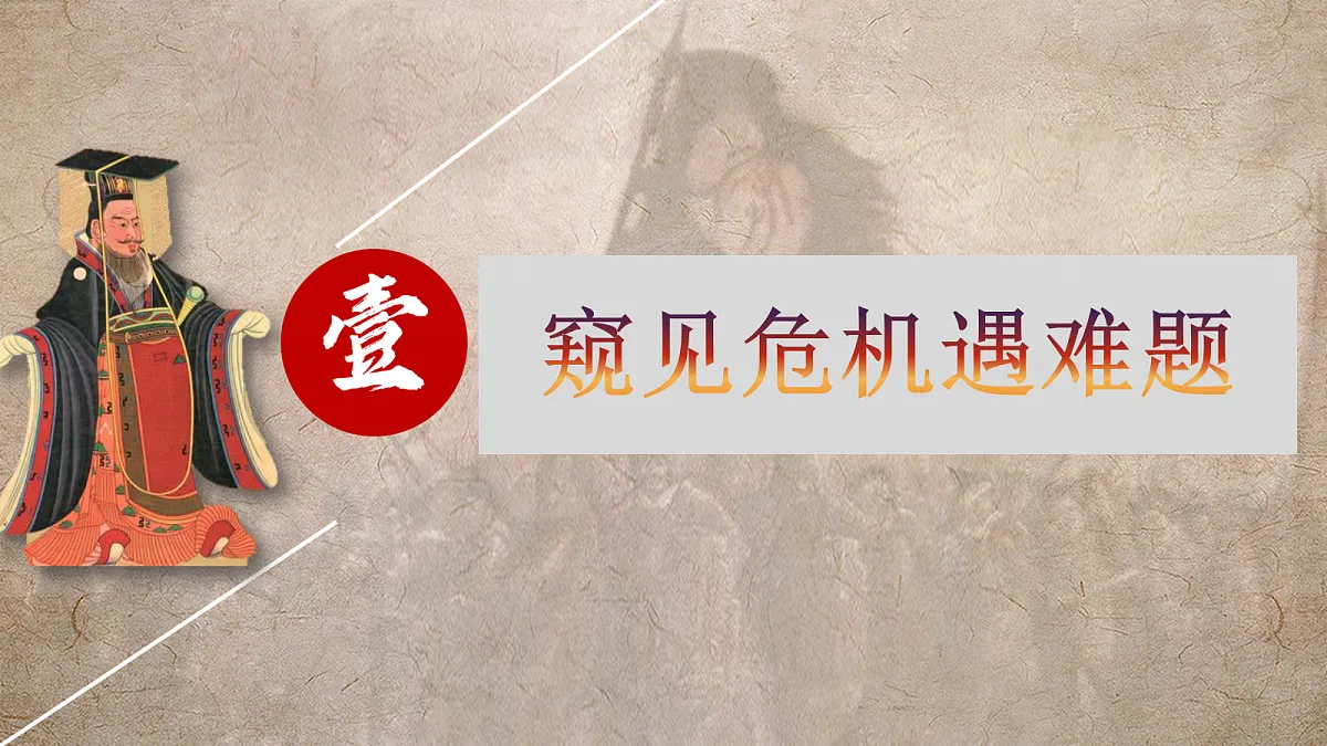 18642523第3页