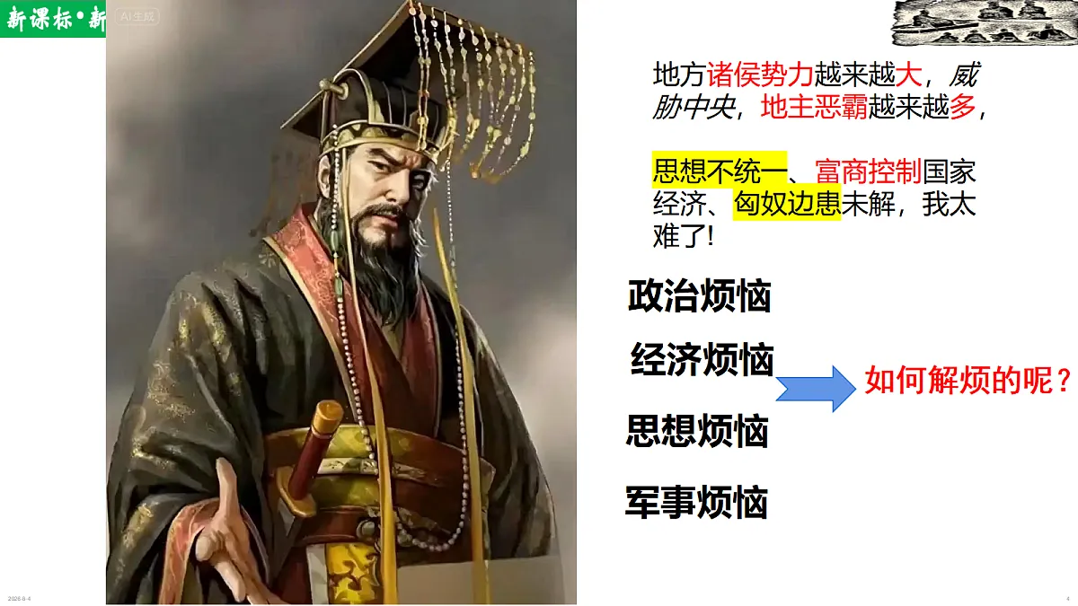 18642523第4页