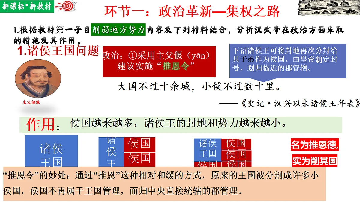 18642523第7页