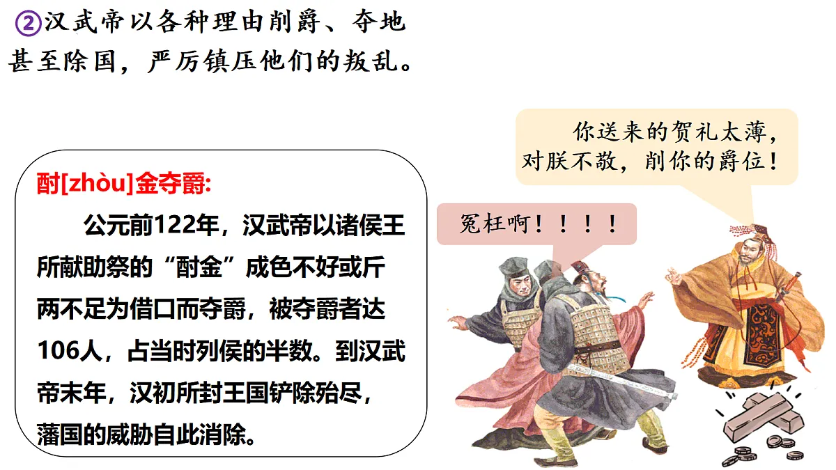 18642523第8页