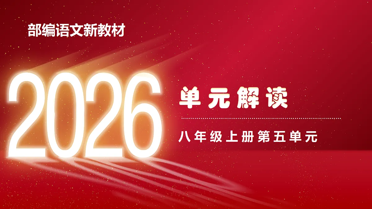 18642640第1页
