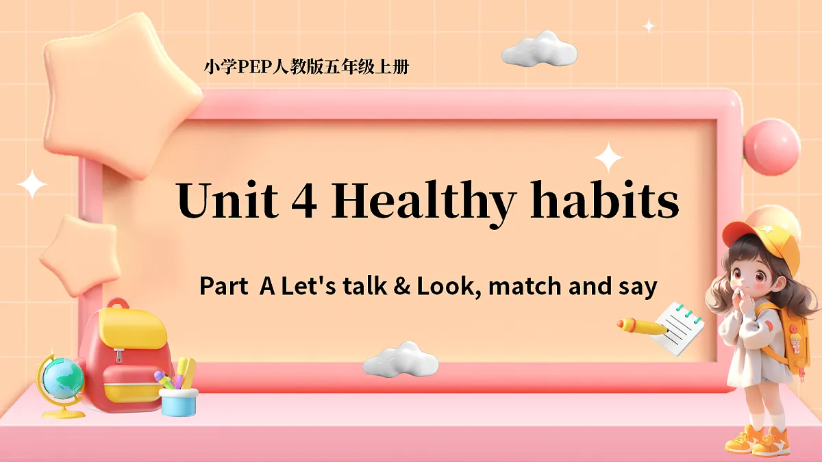 18642660第1页