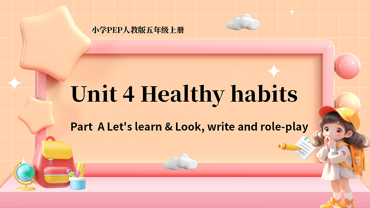 18642662第1页