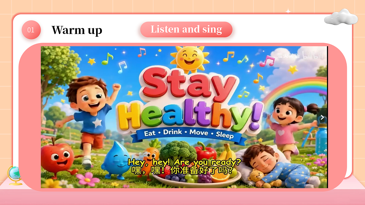 18642662第4页