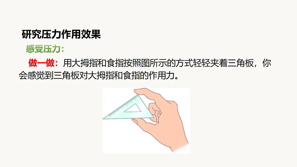 18642732第5页