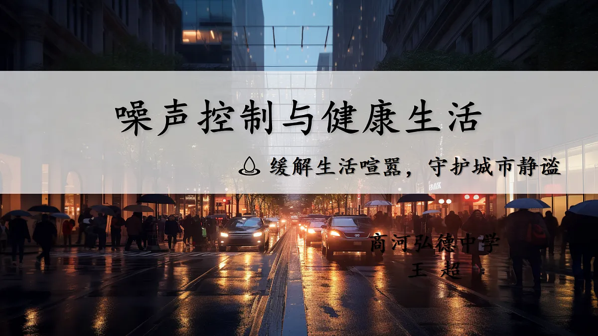 18642745第1页