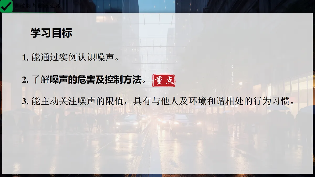 18642745第2页