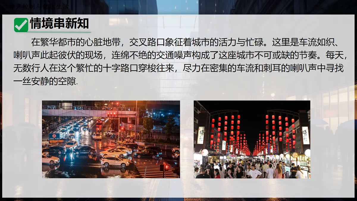 18642745第3页