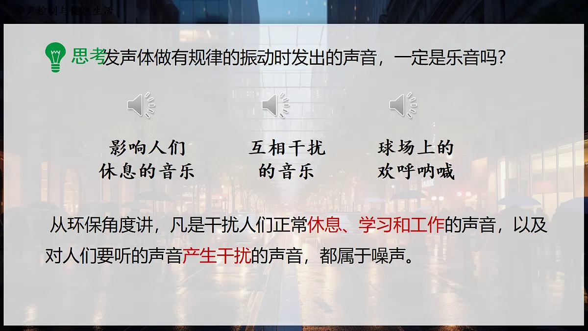 18642745第6页
