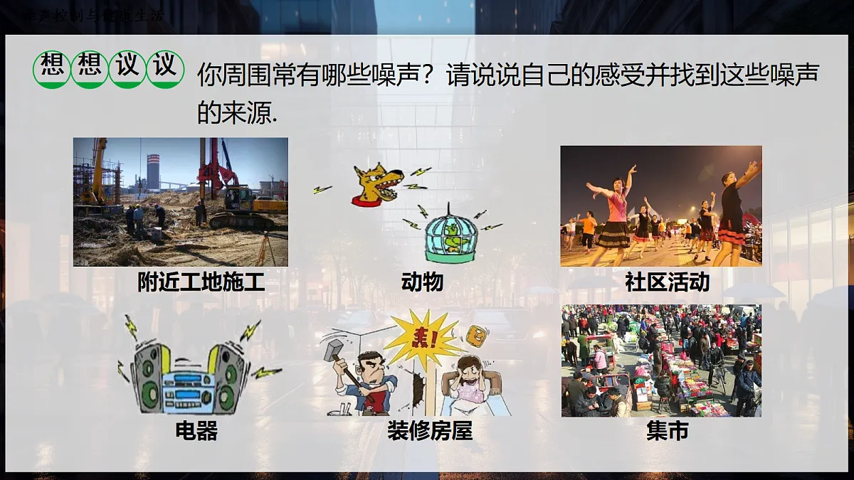 18642745第7页
