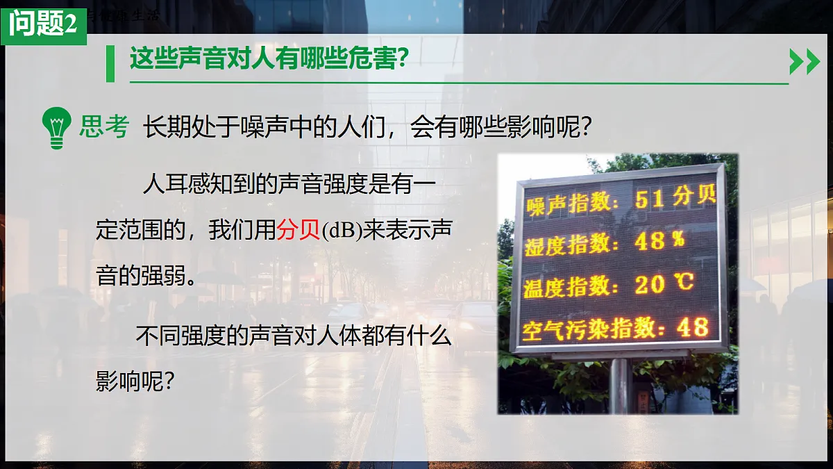 18642745第8页