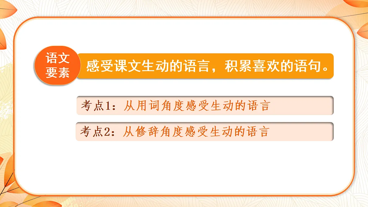 18643176第2页