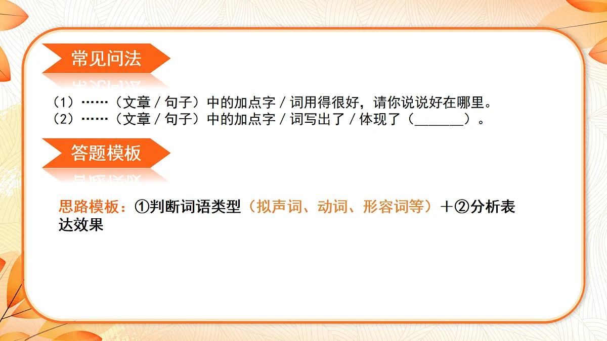 18643176第4页