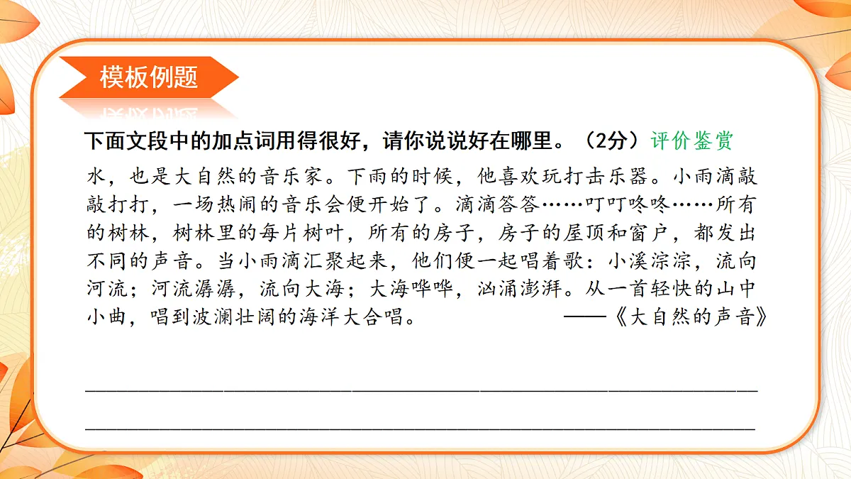 18643176第7页