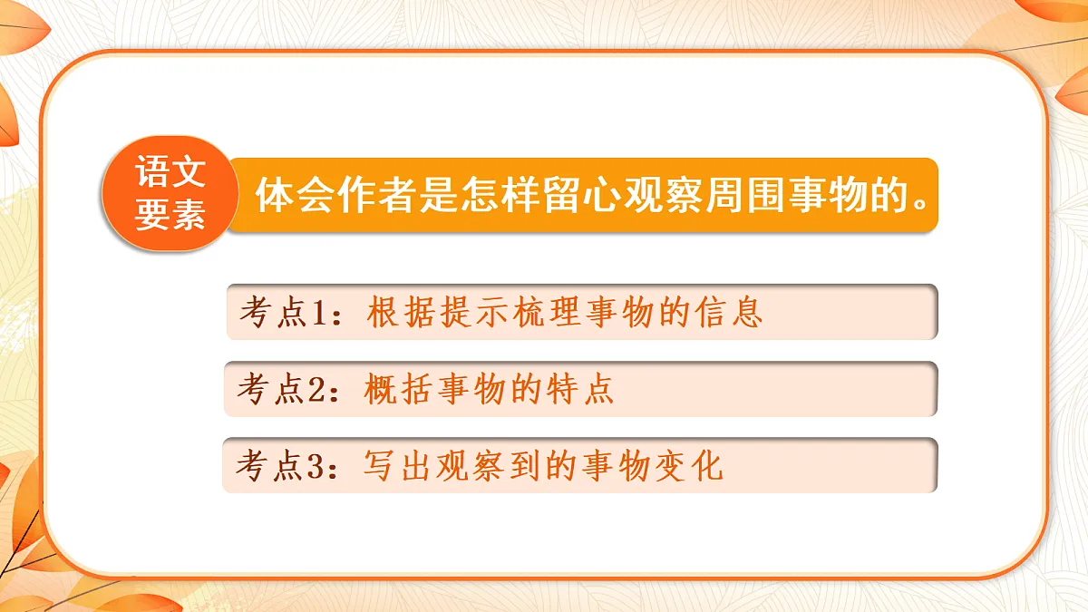 18643178第2页