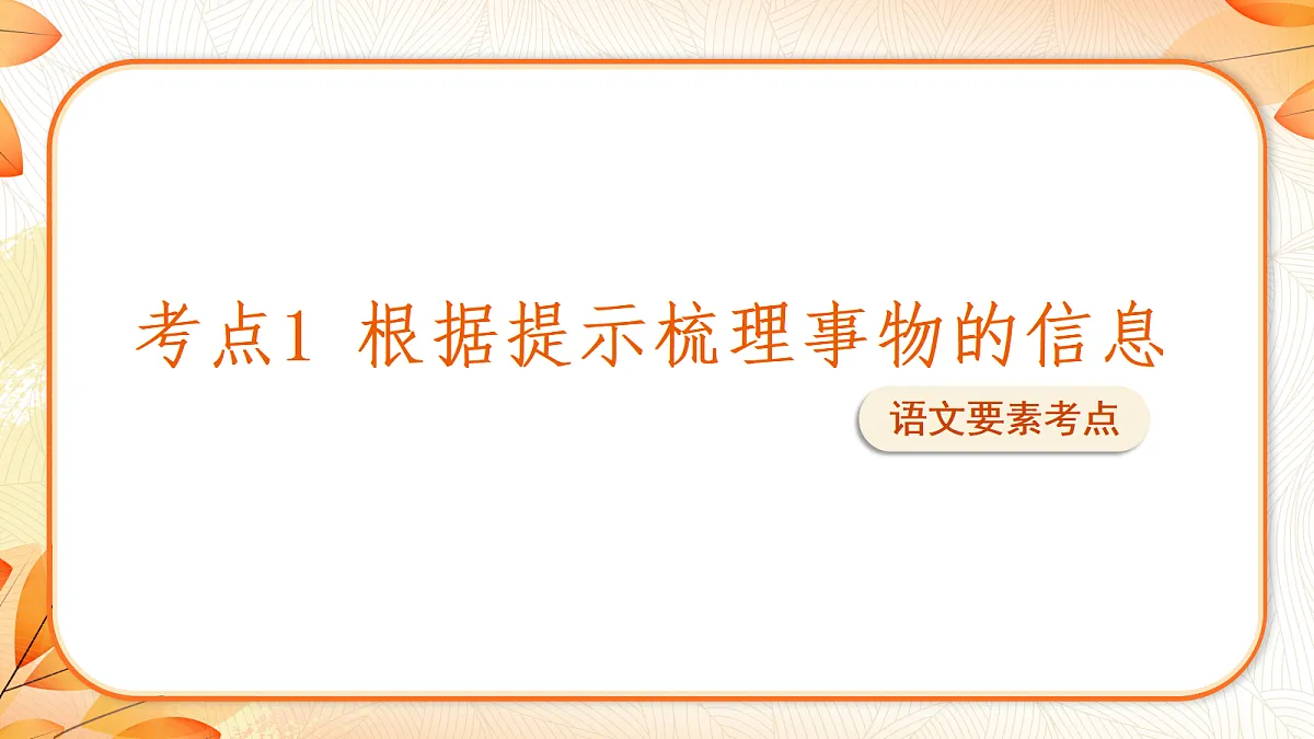 18643178第3页
